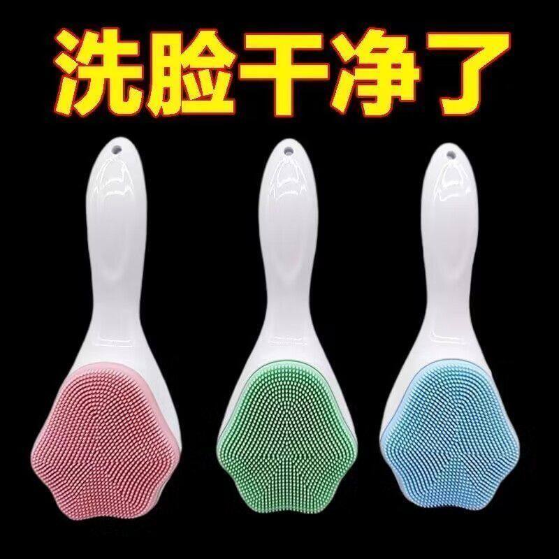 洗脸猫爪刷女硅胶软毛黑头深层清洁毛孔污垢长柄按摩脸部洁面神器