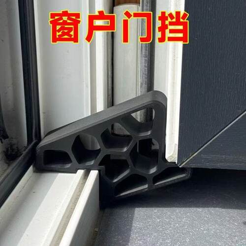加厚加硬防风窗户限位器