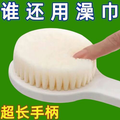 长柄软毛不求人搓背沐浴刷