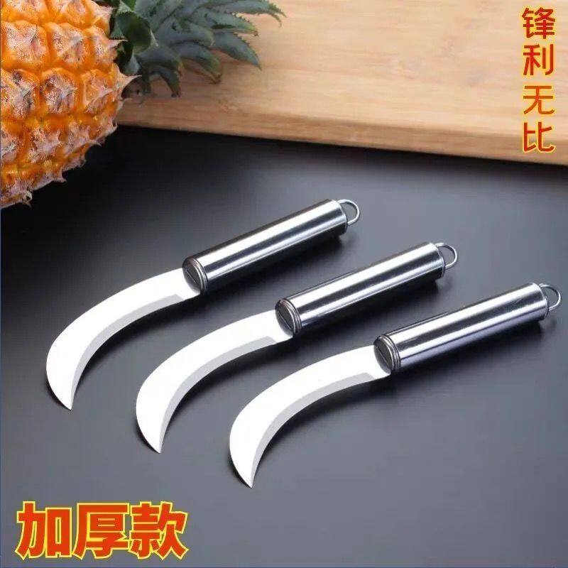 不锈钢多功能弯刀水果削皮器