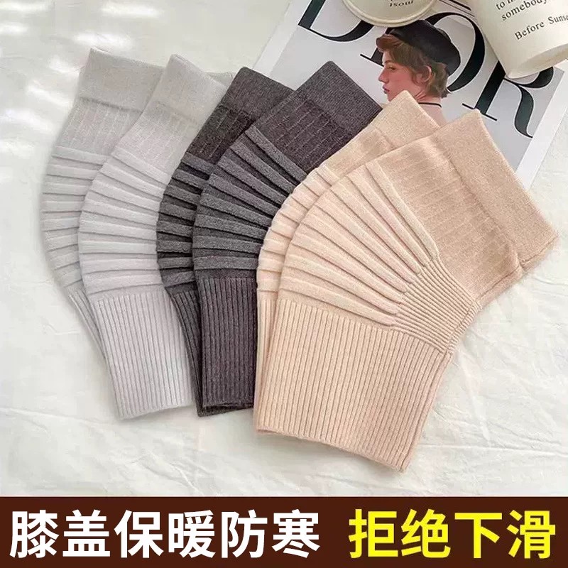 夏季轻薄空调房保暖护膝