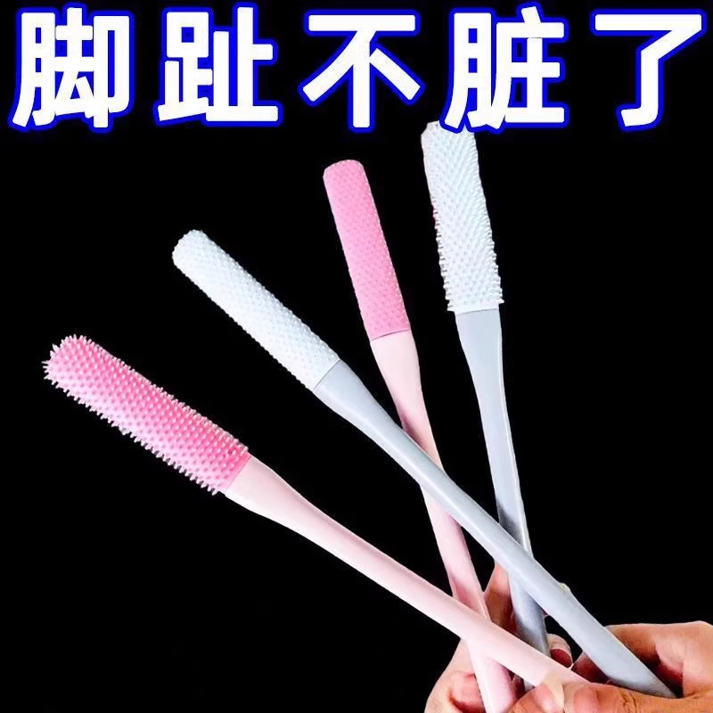洗脚刷脚趾缝软胶清理器