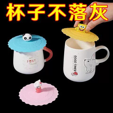 卡通硅胶防尘马克杯盖大口径