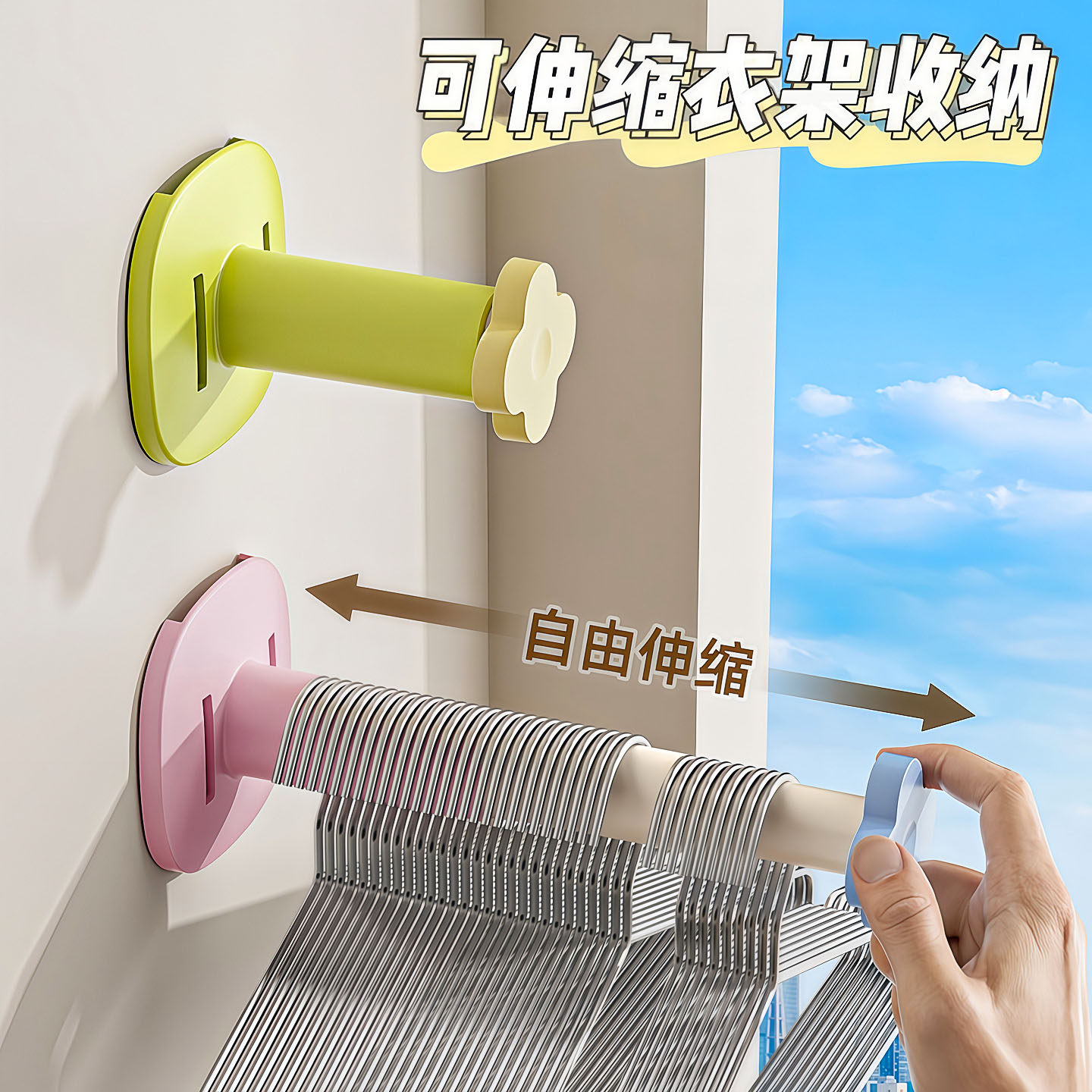 免打孔可伸缩阳台壁挂衣架收纳架
