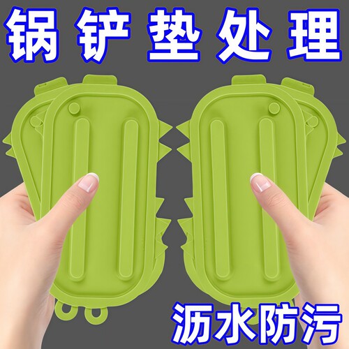 可爱小猪锅盖收纳垫锅盖放置器台面沥水垫多功能隔热垫砧板放置垫