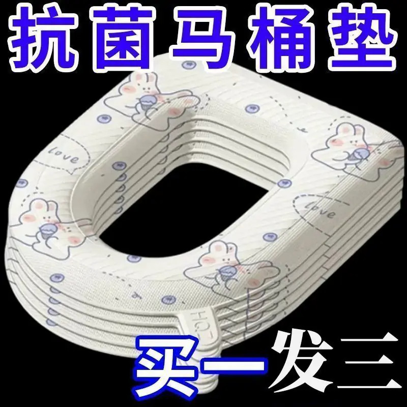 防水免洗可水洗粘贴式马桶垫