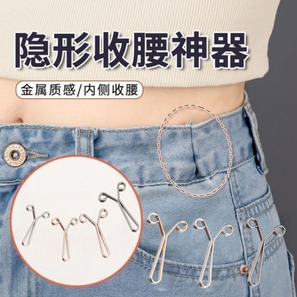 多功能免缝无痕收腰神器无痕收腰