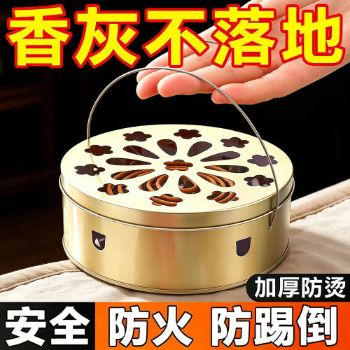 带盖防火接灰蚊香盒支架