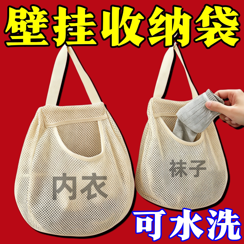 宿舍衣柜多层袜内衣收纳挂袋