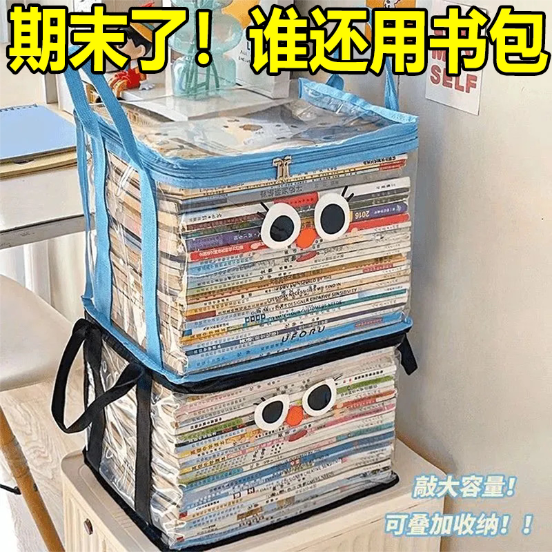 旧书收纳箱透明防潮大容量