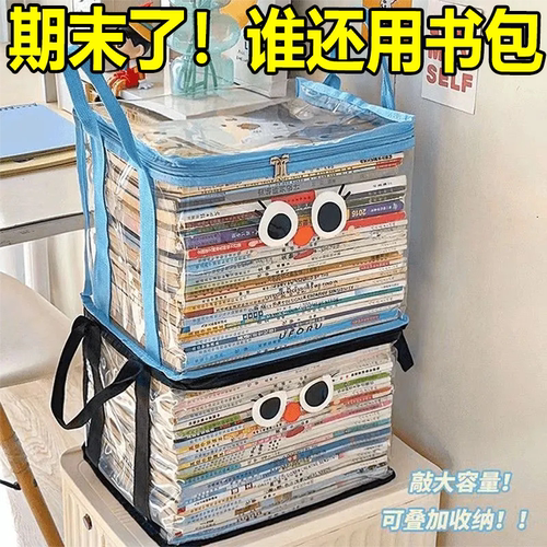 旧书收纳箱透明防潮大容量