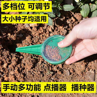 手动白菜萝卜蔬菜药材点籽播种器小型多功能家用园艺花卉育苗穴盘