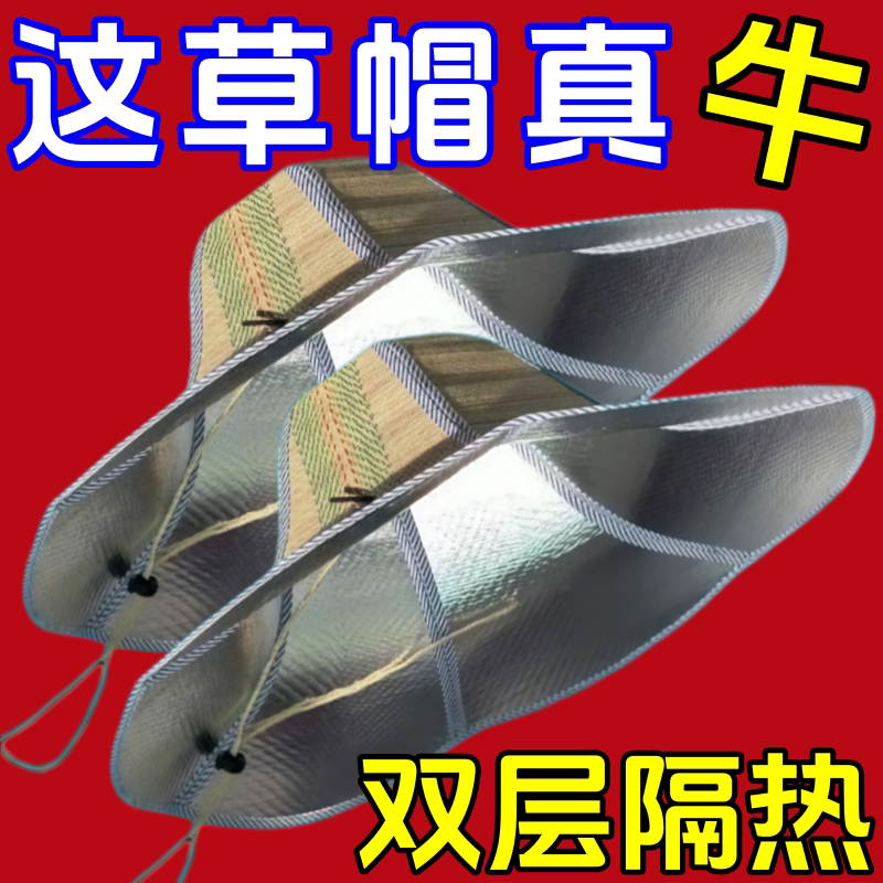 可折叠草编防晒渔夫帽便携透气