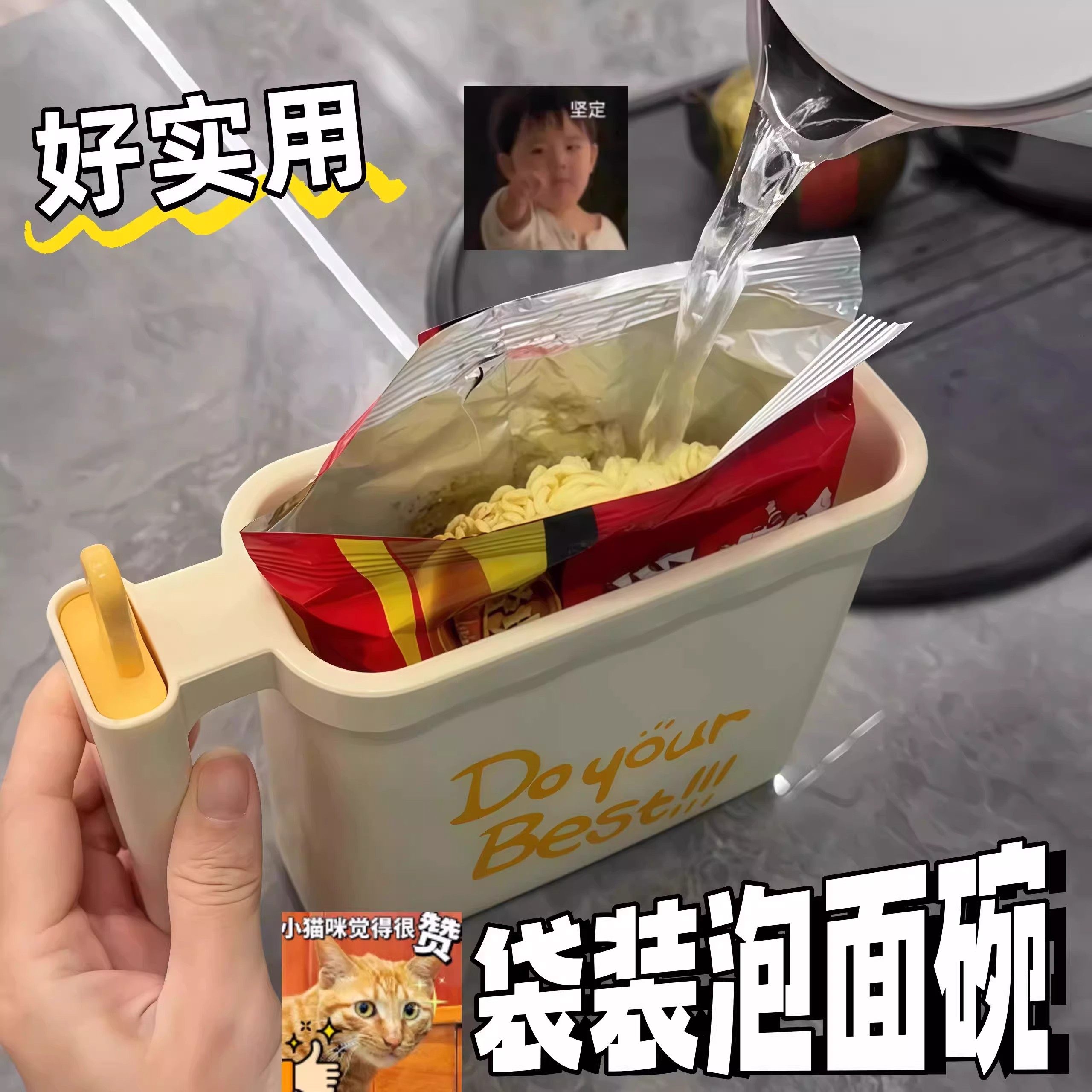 袋装泡面碗学生宿舍懒人专用泡面盒免清洗易收纳便携多功能泡面器,餐饮具,泡面碗,淘宝优惠券,粉丝福利购,淘宝优惠卷