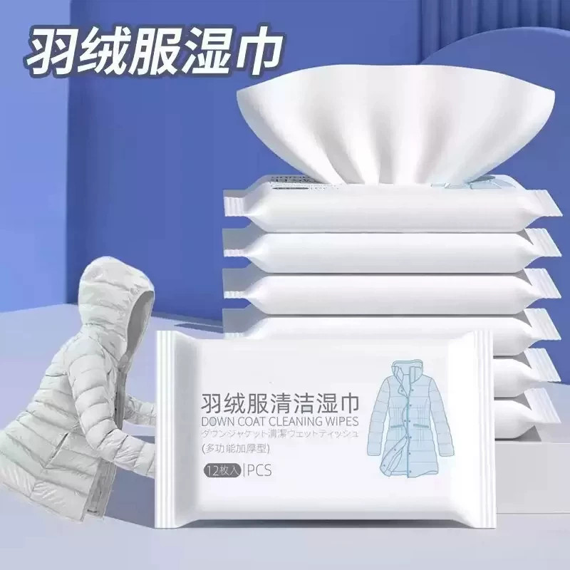 羽绒服免洗去污去油湿巾
