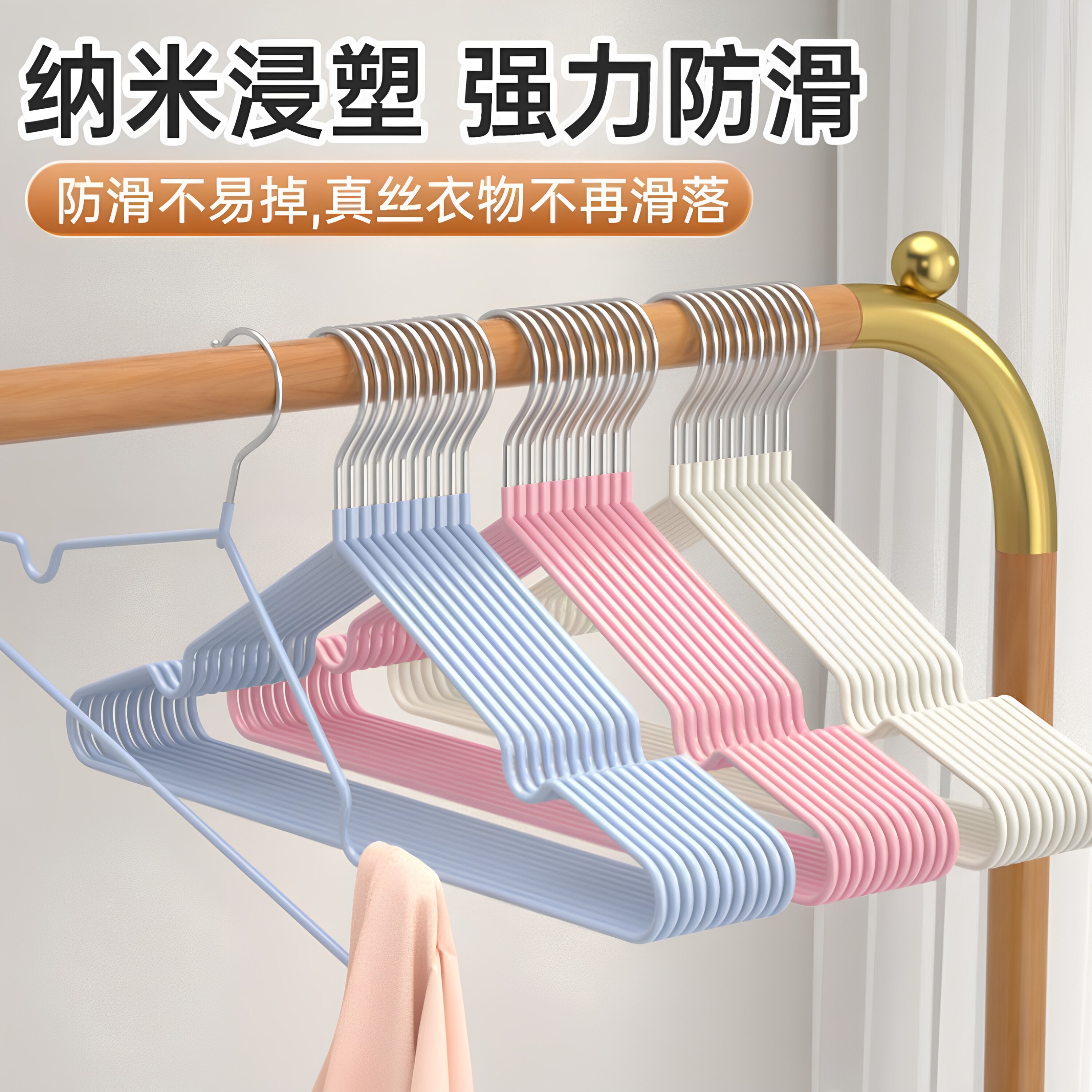 加粗金属防滑无痕衣架晒衣架撑子