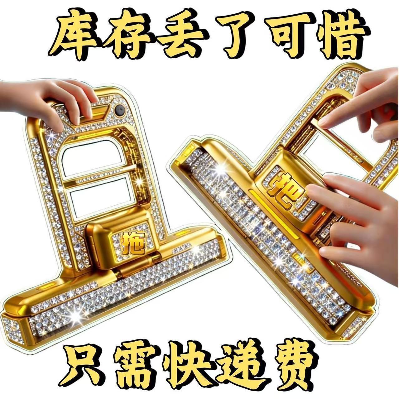折叠耐用免手洗迷你桌面胶棉拖把