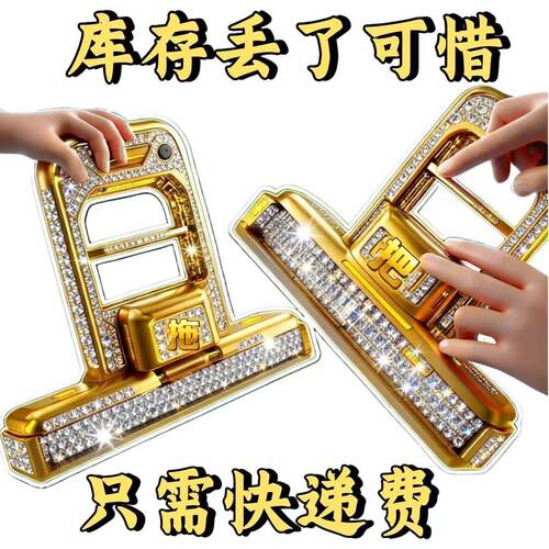折叠耐用免手洗迷你桌面胶棉拖把