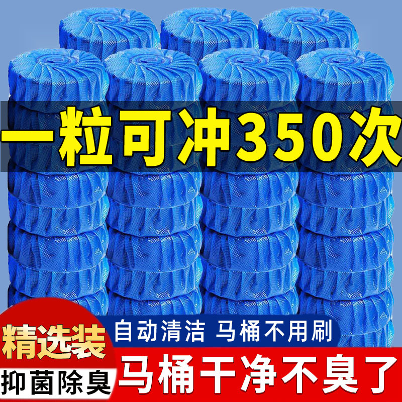 洁厕灵马桶清洁剂清香型洁厕宝蓝泡泡凝胶厕所强力除垢卫生间用品