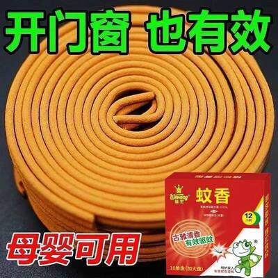 正品檀香植物驱蚊蝇蚊香植物驱蚊