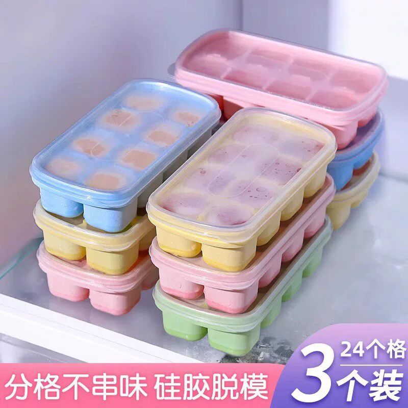 硅胶软底家用冰箱制冰冰格小冰格
