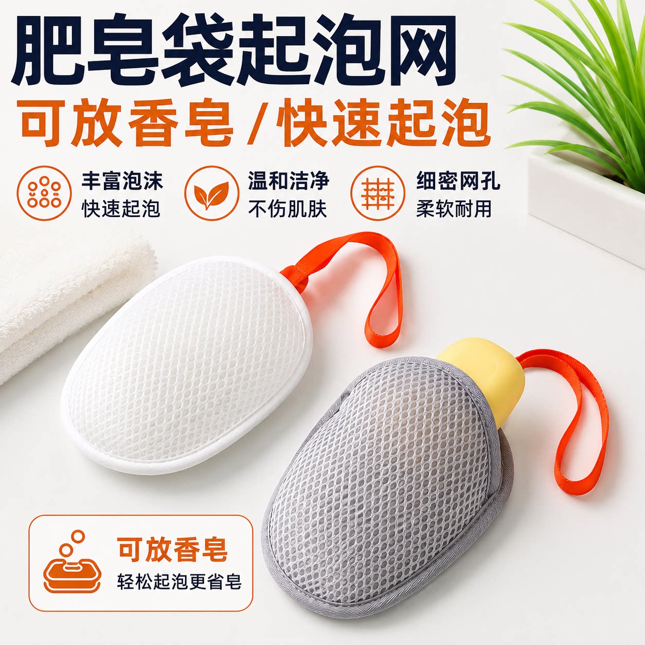 香皂袋起泡网洗衣网兜纱袋洗面奶脸部可挂搓澡神器肥皂打泡袋