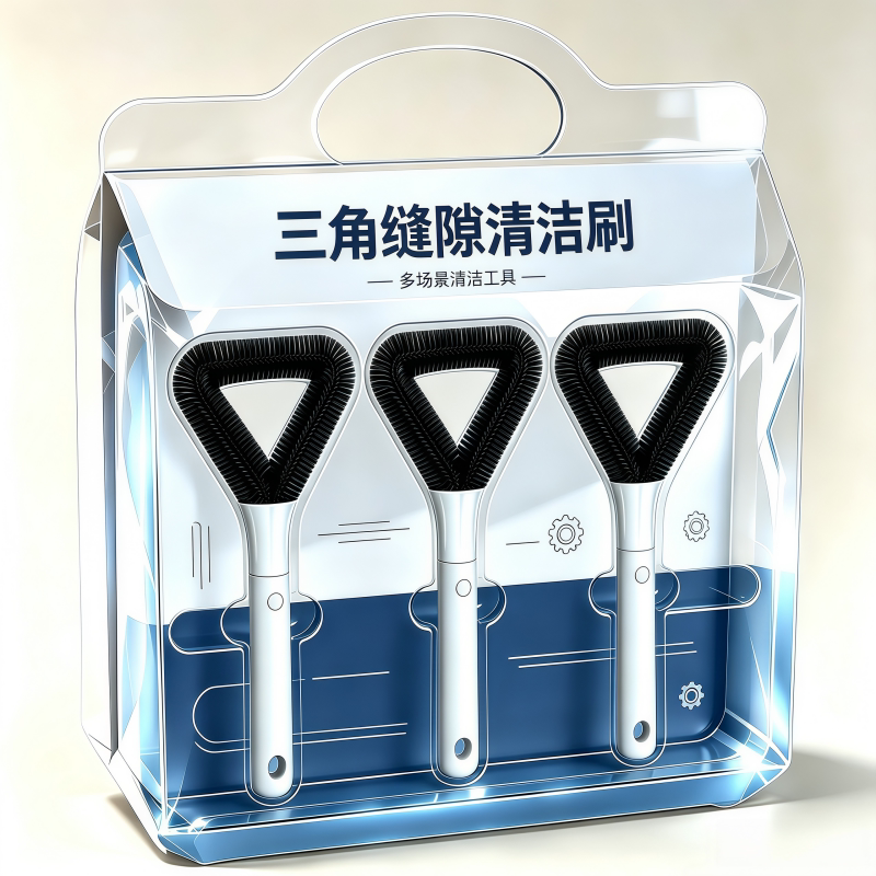 三角纱窗清洁刷家用多功能免拆洗双面纱窗刷干湿两用缝隙除尘刷
