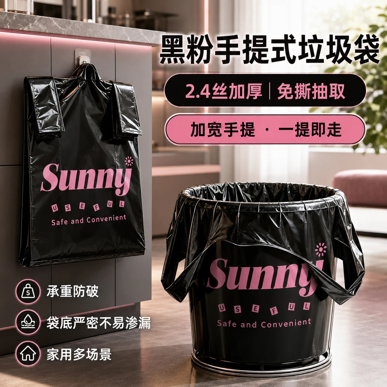 错版免撕加厚手提印花垃圾袋黑色家用租房办公室中大号塑料垃圾袋