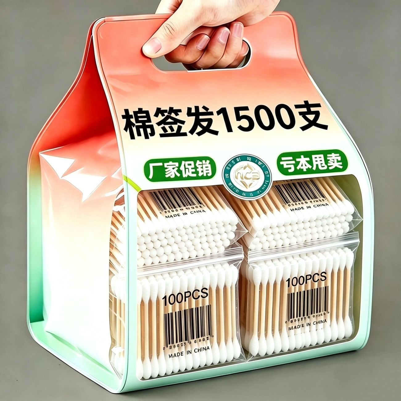 无菌棉签消毒掏耳朵化妆专用竹棒双头一次性棉花棒圆尖螺旋清洁棒
