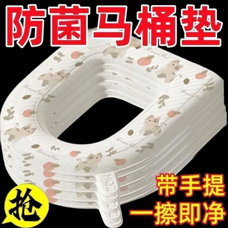 可爱EVA加厚马桶垫四季通用马桶坐便垫防水免洗家用厕所马桶坐垫