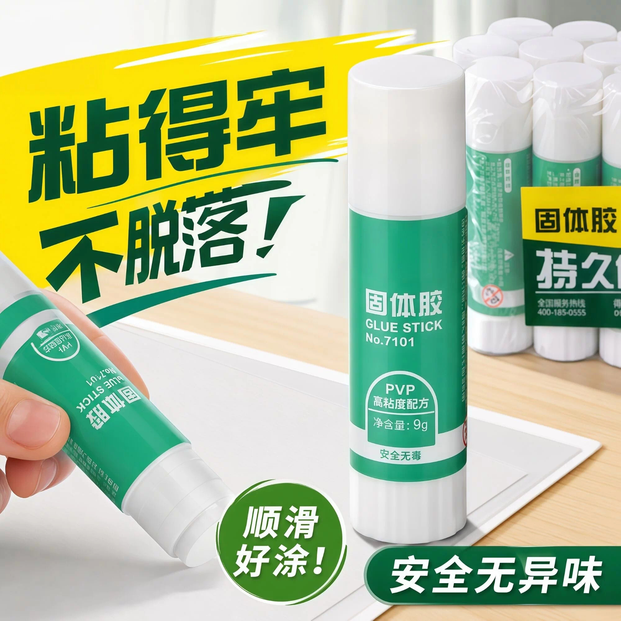 胶棒固体胶棒固体胶大号办公财务胶水儿童幼儿园手工课强力高粘度