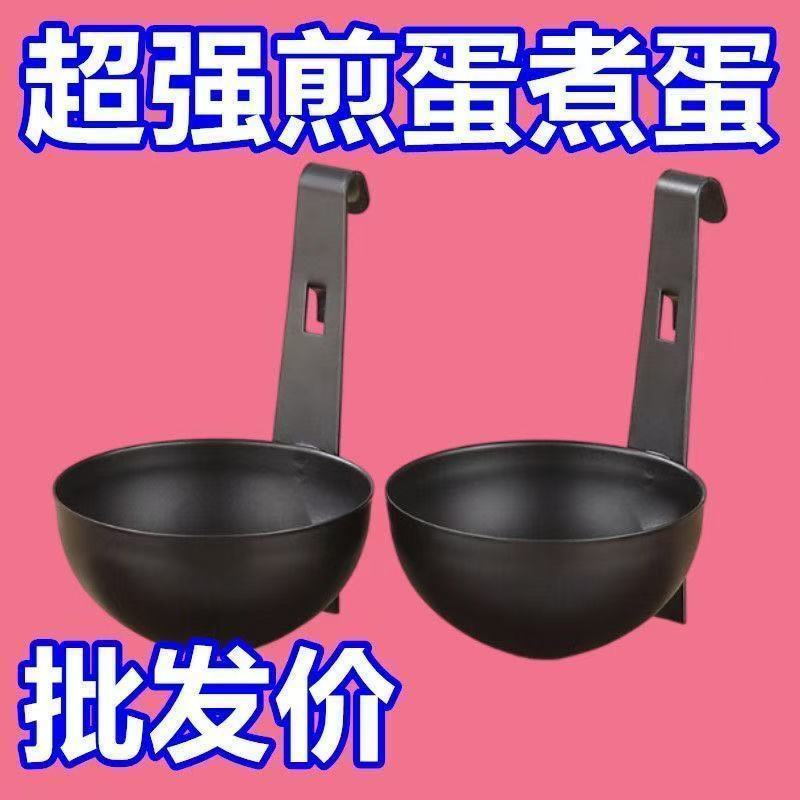 挂耳式水煮荷包蛋模具网红煮蛋器快速蒸温泉溏心蛋工具清水卧鸡蛋