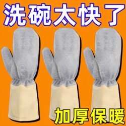 皮革银丝加长加厚洗碗手套