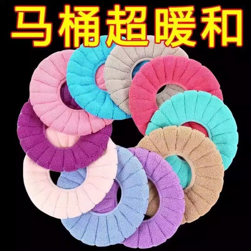 马桶坐垫家用冬季加厚坐便套四季通用马桶圈垫圈厕所软垫子提手,家庭/个人清洁工具,马桶套/马桶座圈,淘宝优惠券,粉丝福利购,淘宝优惠卷