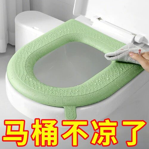 四季通用硅胶防水马桶坐垫亲肤套