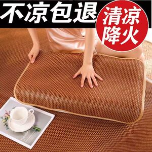 夏季藤席冰丝透气镂空枕套