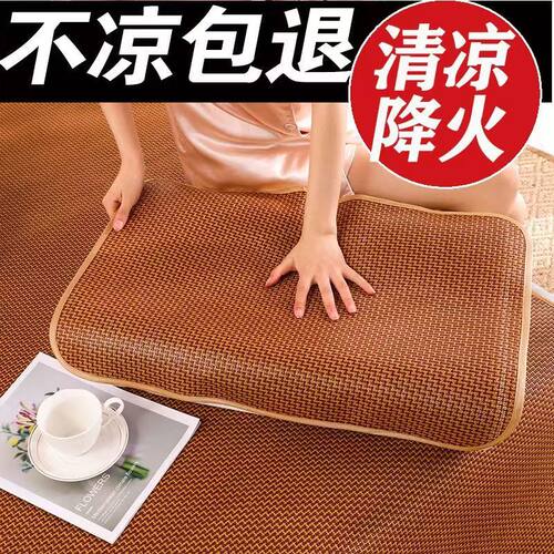 夏季藤席冰丝透气镂空枕套