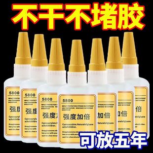 瑞士5800胶水强力焊接剂金属陶瓷塑料石材铁木材速干强力胶胶黏剂
