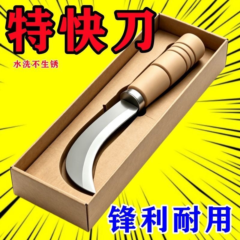 不锈钢小弯刀水果削皮器