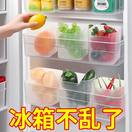 冰箱侧门收纳盒厨房蔬果整理盒侧面收纳冰箱内侧鸡蛋置物架储物盒