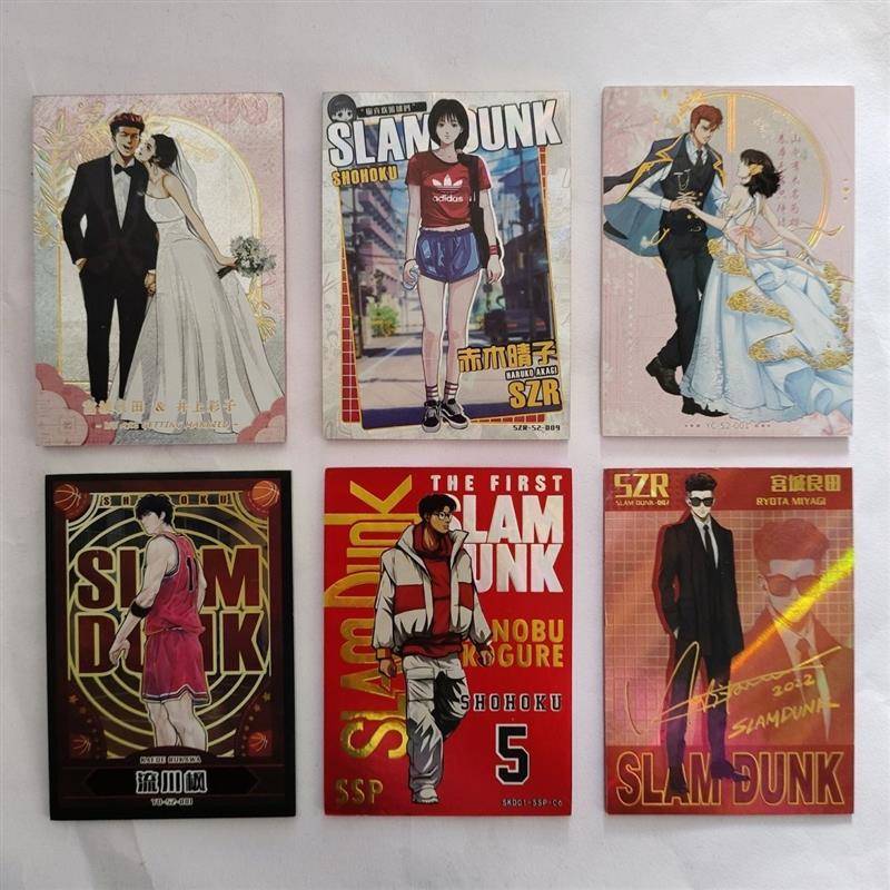 灌篮高手SSP.ZX.SZR樱木花道流川枫宫城良田带编稀有收藏卡片