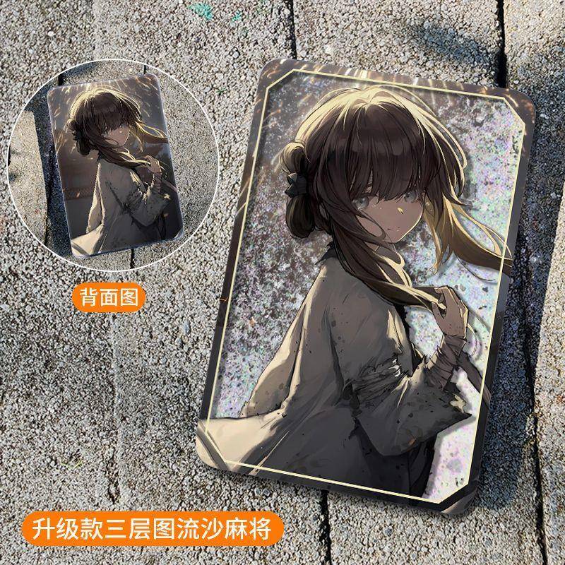 精美钥匙扣饿殍明末千里行满穗亚克力桌面小立牌流沙麻将背包挂件