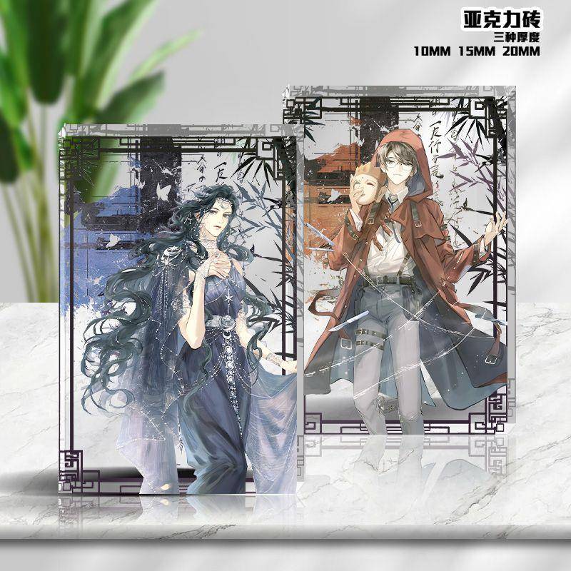 我在精神院学斩神古风亚克力林七夜倪克斯安卿鱼小说周边摆件男