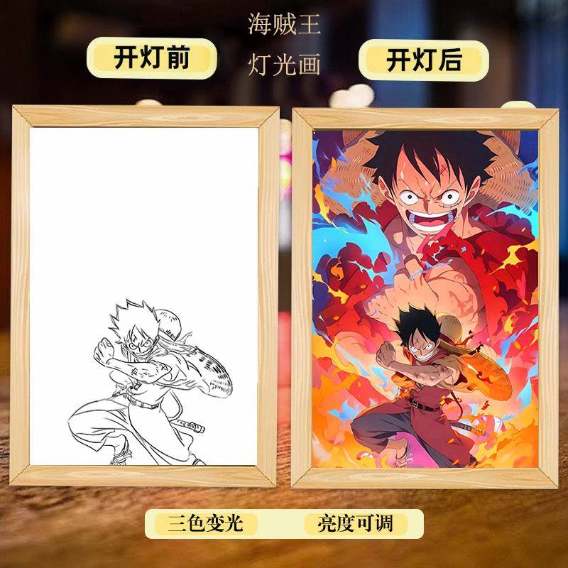 路飞索隆灯光画床头卧室发光画学生小夜灯海贼王系列生日礼物男生