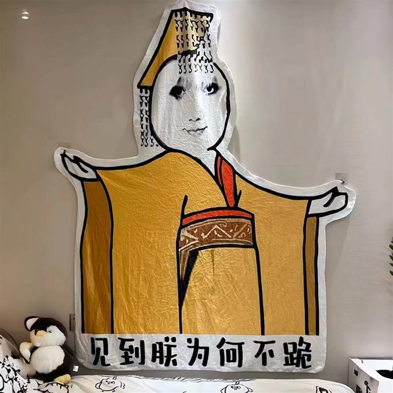 抽象礼物搞怪搞笑沙雕大学生生日礼物男生送闺蜜好姐妹实用毯子