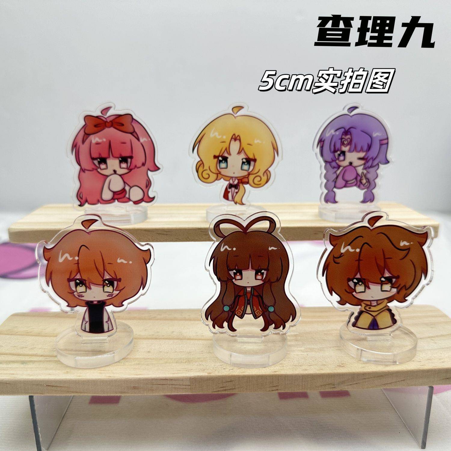 查理九周边立牌唐晓翼亚瑟动漫卡通动漫创意桌面摆件装饰小礼品