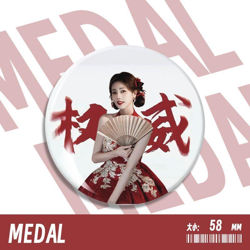 新款白鹿新款权威高级感周边趣味徽章胸针挂件亮膜吧唧痛包装饰58