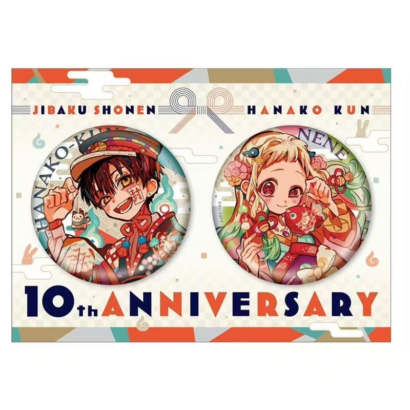 地缚少年花子君10周年系列周边 花宁大吧唧收藏美谷胸针
