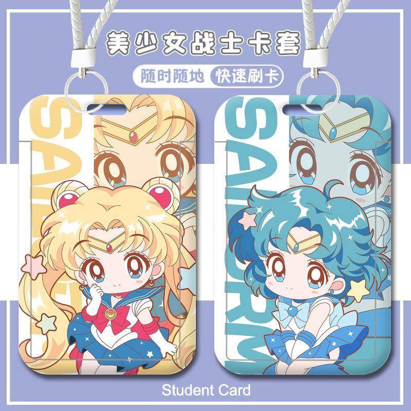 美少女战士月野兔火野丽学生卡套校园卡饭卡地铁卡门禁卡硬保护L