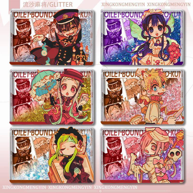 八寻宁宁赤根葵地缚少年花子君万圣节周边流沙麻将桌面摆件礼物